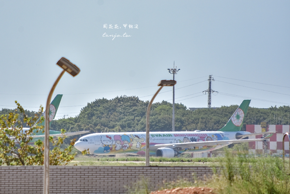 【桃園景點】航棧綠洲 免低消門票桃園看飛機地點推薦！喝咖啡拍美照浪漫約會景點推薦