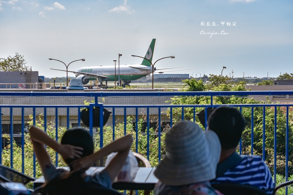 【桃園景點】航棧綠洲 免低消門票桃園看飛機地點推薦！喝咖啡拍美照浪漫約會景點推薦