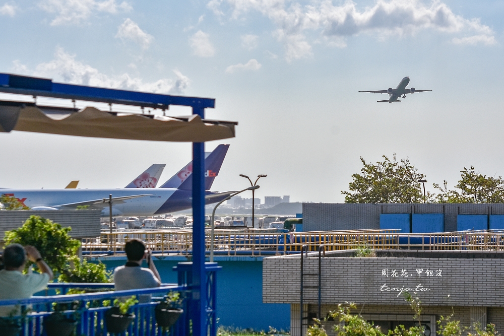 【桃園景點】航棧綠洲 免低消門票桃園看飛機地點推薦！喝咖啡拍美照浪漫約會景點推薦