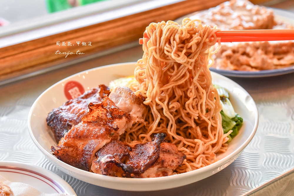 【桃園中壢美食】永芯茶檔茶餐廳 港式菜單無雷推薦！麵飯小食點心都好吃近內壢火車站