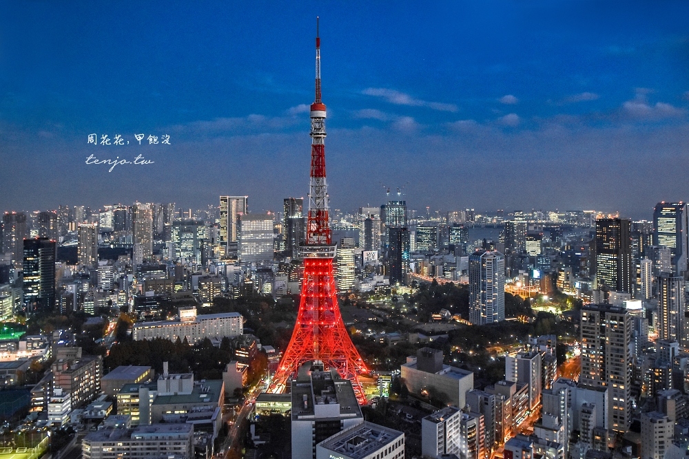 【東京景點】麻布台之丘森JP塔 日本最高摩天大樓！全新觀景台看東京鐵塔夜景最佳位置 @周花花，甲飽沒