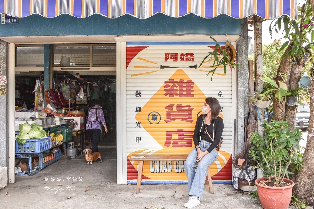 即時熱門文章：【台東東河旅遊地圖】東河舊街散策：旅遊問診站推薦美食景點！泰源幽谷秘境不藏私分享