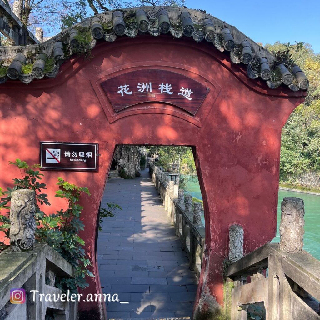 都江堰│四川成都．流傳兩千餘年的天府之國．千年奇蹟世界水利文化的鼻祖_Traveleranna