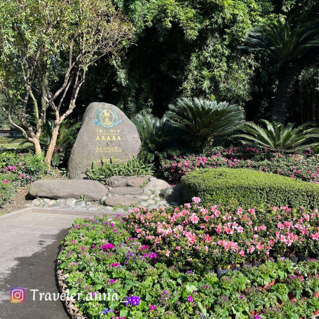 都江堰│四川成都．流傳兩千餘年的天府之國．千年奇蹟世界水利文化的鼻祖_Traveleranna