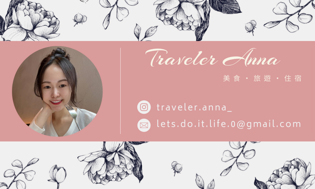 traveler.anna