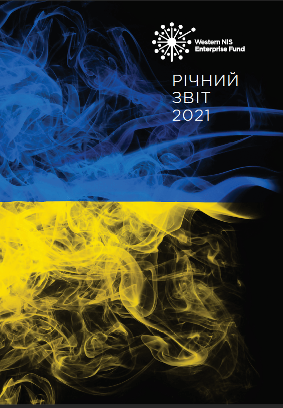 Річний Звіт 2021 picture