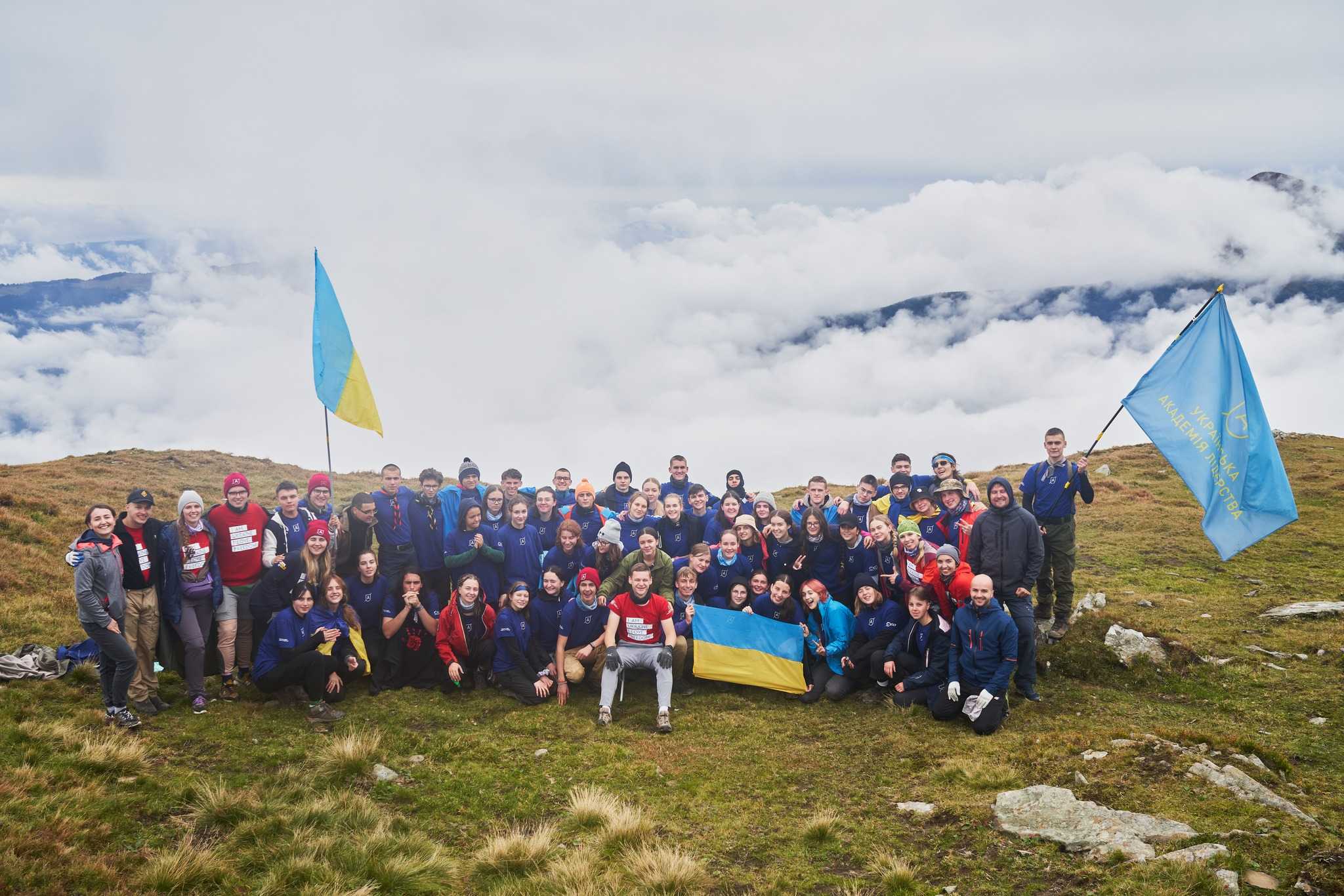 Українська академія лідерства