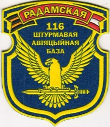 Нарукаўны знак 116-й ШАБ