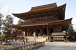 Zaōdō del Kinpusen-ji