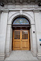 Detail, Masonic Temple