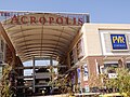 PVR Acropolis, Ahmedabad (January 2012)