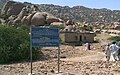 Ancient Jain temple located at the foot of Karoonjhar Mountains