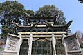 Baba Mosque [zh], a Chinese Sufi mosque in Langzhong.