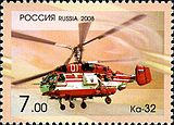 Ka-32