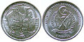 Coins of 2 Sahrawi pesetas with inscriptions in Spanish.