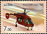 Ka-226