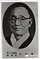 Acting President Kwak Sang-hoon (served: 1960)