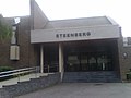 Die Bibliothek von Erpe-Mere, zu Steenberg in Bambrugge