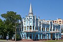 Blue Palace in Cherkasy