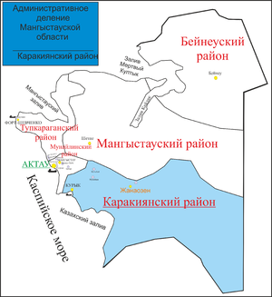 Каракиянский район на карте