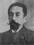 Asai Chū