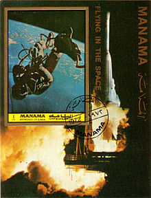 Manama1riyal1972.jpg