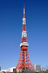 TaroTokyo20110213-TokyoTower-01