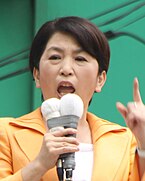 Mizuho_Fukushima_cropped.jpg