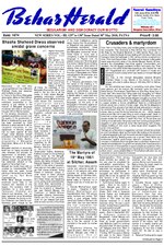 Thumbnail for File:Behar Herald 30-05-2018.pdf