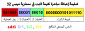 Arabic