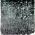 Image 17The Yu Ji Tu, or Map of the Tracks of Yu Gong, carved into stone in 1137, located in the Stele Forest of Xi'an. This 3 ft (0.91 m) squared map features a graduated scale of 100 li for each rectangular grid. China's coastline and river systems are clearly defined and precisely pinpointed on the map. Yu Gong is in reference to the Chinese deity described in the geographical chapter of the Classic of History, dated 5th century BC. (from History of cartography)