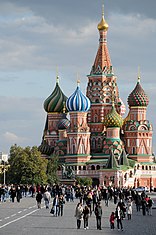 Cathedral of Intercession of the Virgin on the Moat (Cathedral of Saint Basil the Blessed) Red Square, Moscow, Russia Era: 1550's