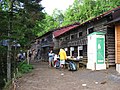 甲武信ヶ岳直下にある甲武信小屋