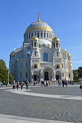 Szent Miklós-székesegyház, neo-bizánci stílusban (1903–1913), Szentpétervár