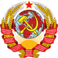 СССР (1929 — 1936)