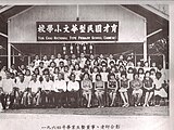 The 1964 Graduation Photo of Yuk Chai, Selangor