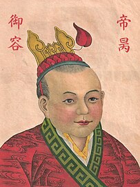 Zhao Bing (1272–1279)