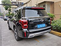 Trumpchi GS8S rear.