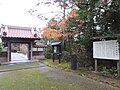 安国寺山門＋略縁起（松江市）（島根県松江市竹矢町993国道9号線旧道、意宇川近）