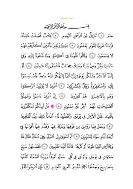 Arabic text