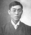 Teiichi Okano geboren op 16 februari 1878