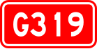 alt=National Highway 319 shield