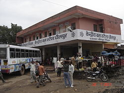 Dholpur Bus Stand in Dholpur (Rajasthan)