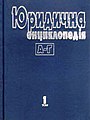 Мініатюра для версії від 14:05, 6 травня 2007