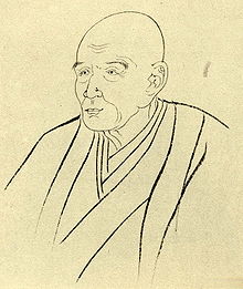 Portrait of Bakin by Kunisada (国貞)