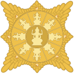 The Surya Majapahit, the emblem of the Majapahit Empire (1293–1527). The empire was dissolved in 1527 after being defeated by the Demak Sultanate.