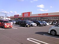 ザ・ビッグ福岡空港東店 （福岡県糟屋郡志免町） ※旧マックスバリュ店舗