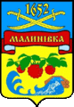 Малинівка — малина