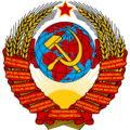 СССР (1936 — 1946)