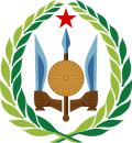 Emblem of Djibouti